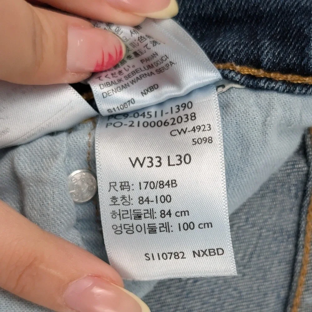 Levi's 511 Jeans Men's 33x29 Blue Faded Slim Fit Red Tab Americana Streetwear